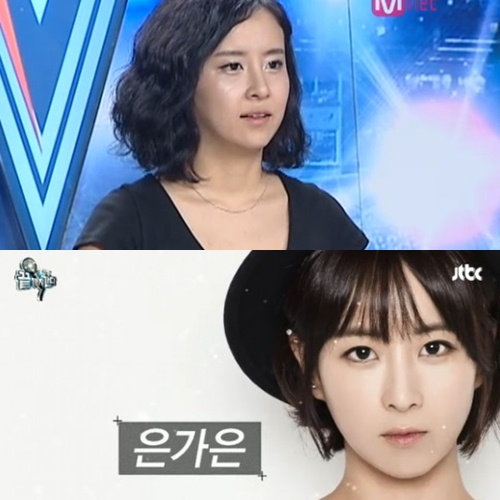 ▲사진=방송캡처