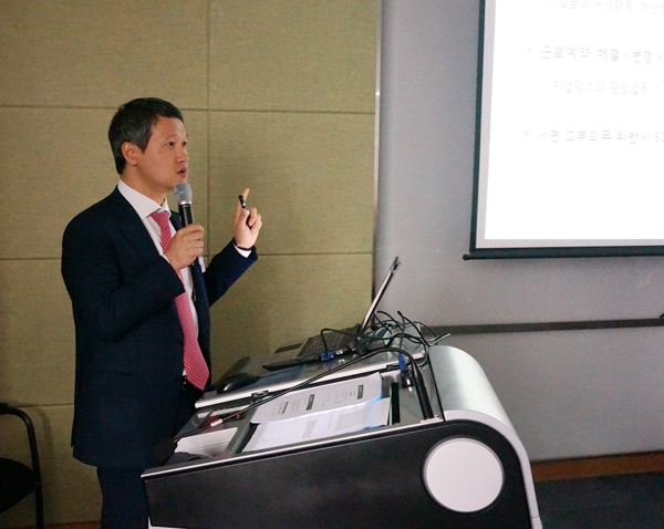 ▲2세션주제발표를맡은지평의이광선변호사(사진=지평)