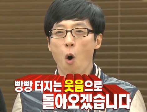 ▲사진=방송캡처