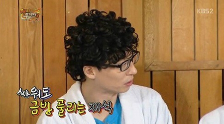▲사진=방송캡처