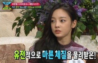 ▲사진=방송캡처