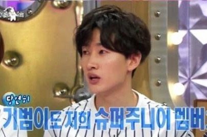 ▲사진=방송캡처