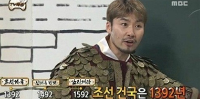 노홍철, 92만 기억하면 조선역사 다 알아? 독특암기법
