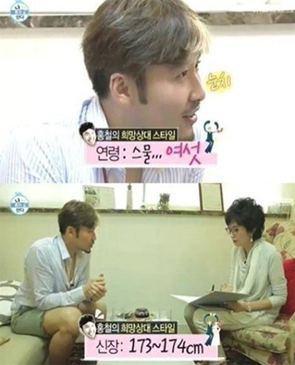노홍철, 이상형은 26세에 키는 173정도였으면...