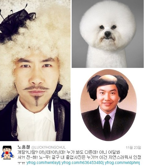 노홍철 헤어스타일 자부심 '개랑? 나랑?