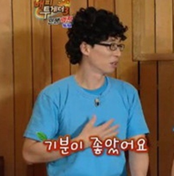 박해미 "유재석 배용준 닮아, 유재석에 여자로 보이고 싶다"