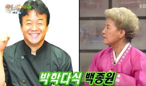 ▲사진=방송캡처