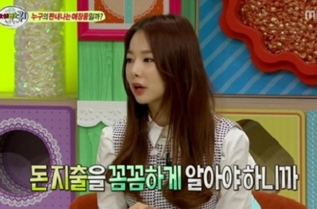 ▲사진=방송캡처