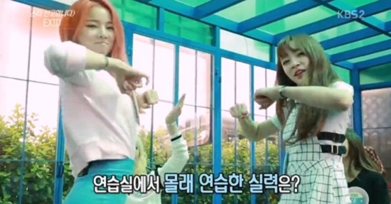 ▲사진=방송캡처