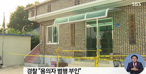 사이다 농약 용의자 잡고보니…이웃