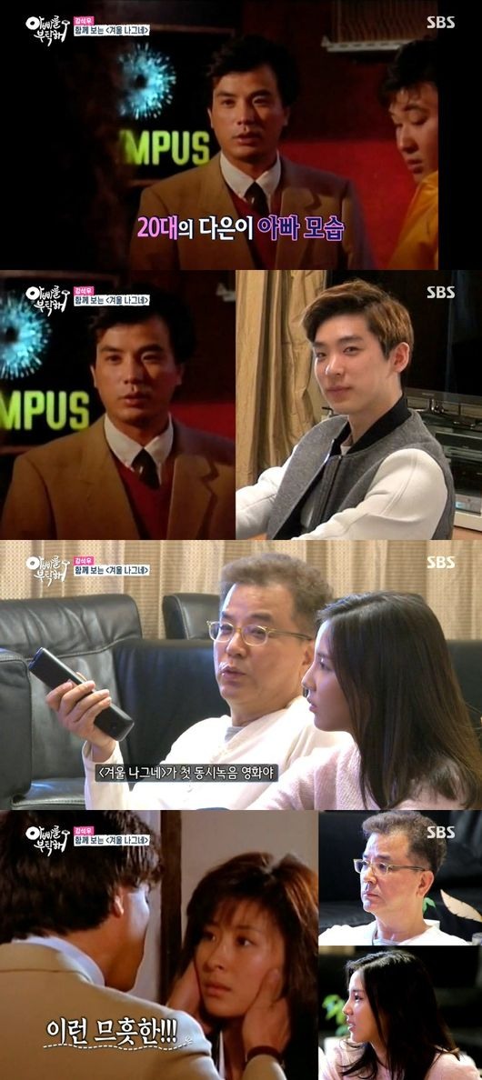강석우, 조각 미남 시절 사진 보니 '이럴 수가'