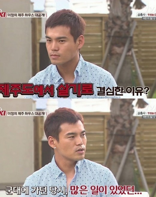 더 서퍼스 이정, "서울 생활...마음은 늘 허전하고 외로워"