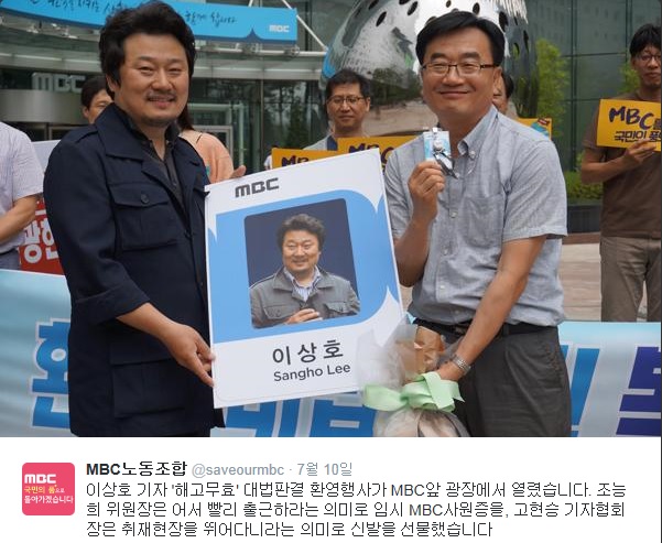 ▲사진=조능희PD트위터