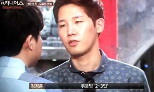 '더 지니어스' 김경훈, "신아영과 밥을 먹었는데..." 핑크빛?