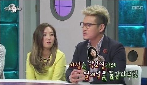 (사진=방송캡처)
