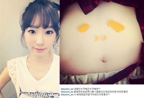 태연, 뱃살 사진 공개 "월동 준비로 살쪘나 봄"