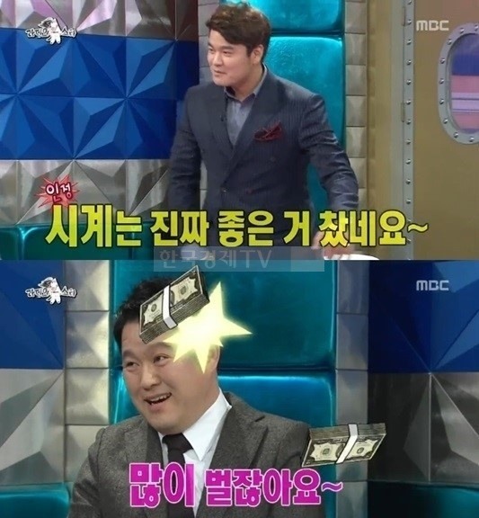 추신수 시계 보며 김구라 디스에 반응 '폭소'