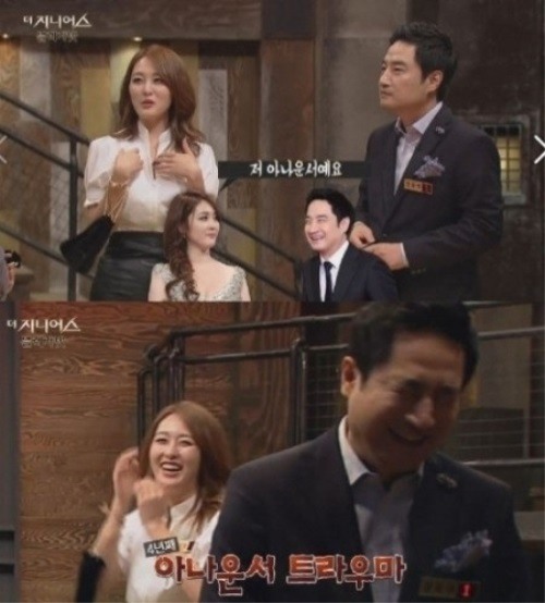 강용석, 신아영 아나운서 첫 만남에 고개 돌린 이유는?