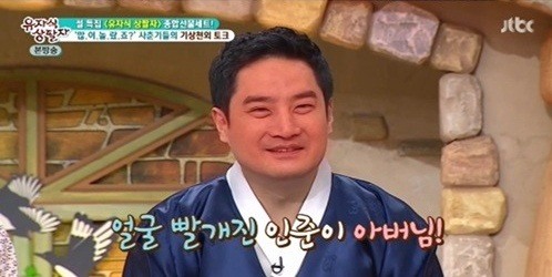 수요미식회 강용석 "늦둥이? 낳고 싶지만 무서워" 왜