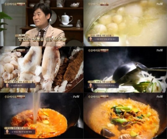 수요미식회 짬뽕, 이연복 셰프 비법은?