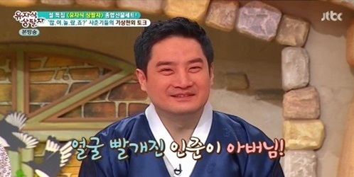 수요미식회 강용석 "늦둥이? 낳고 싶지만 무서워" 왜