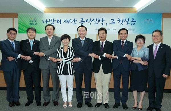 ▲“‘백리안에굶어죽는사람이없게하라’는경주최부잣집의가르침에서도알수있듯이,우리에게는상부상조와환난상휼의전통이있습니다.기부와나눔을위해마련한공익신탁제도가잘정착된다면,상부상조전통을잘이어나갈수있을것입니다.”-김현웅법무부장관(사진제공=법무부)