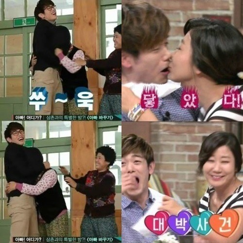 에릭남, 방송 중 성추행 당했다? 장면 '눈길'