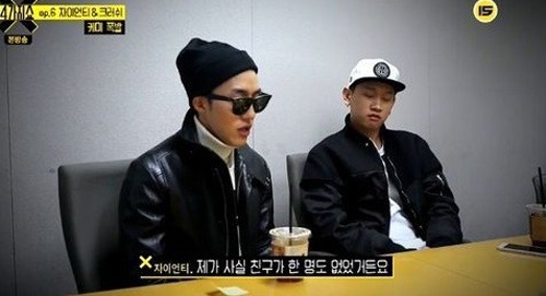 이솜 열애설 자이언티,'양화대교 가사 가족 그리워하며...'