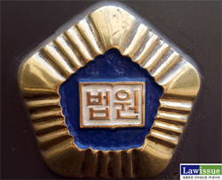 울산지법, 67억 편취 카드선결제 유사수신업자 징역 5년 6월