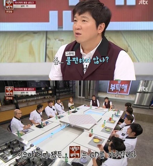 무한도전 정형돈, GD 디스? "GD는 전형적인 노력형..." 왜