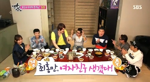 "최홍만과 클럽 가면..." 딘딘 발언 '눈길'