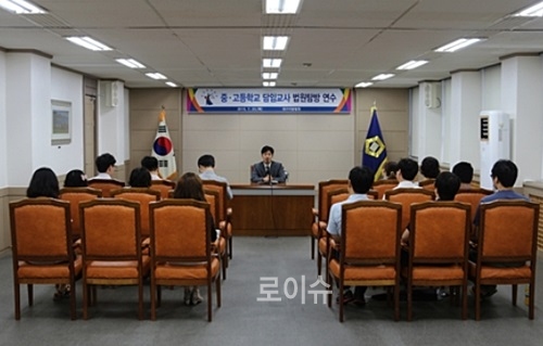 ▲증등학교담임교사법원탐방연수.(사진제공=대구지법)