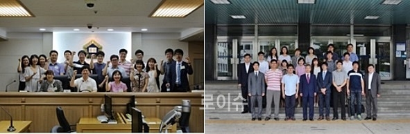 ▲법정및법원앞단체기념촬영.