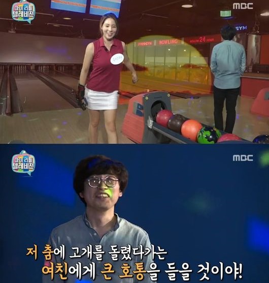 '런닝맨' 신수지, 섹시댄스에 고개 못드는 PD 반응보니