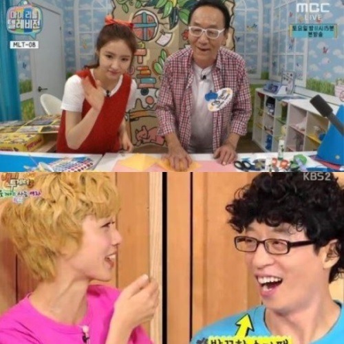 마리텔 신세경, 안영미 외모 평가 '깜놀'...왜?