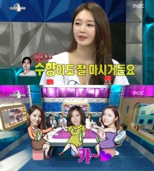 신세경·강민경·임수향 술 누가 잘 마시나?