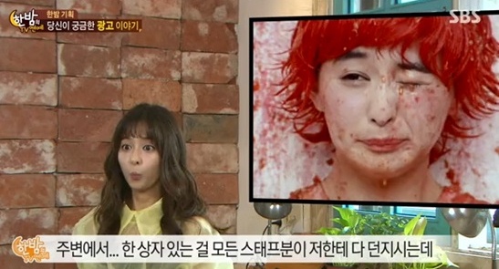 ▲사진=방송캡처