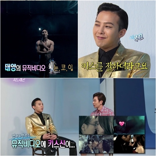 ▲사진=방송캡처
