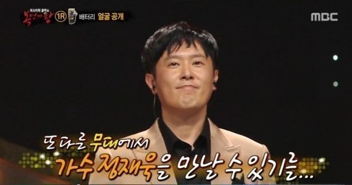 복면가왕 정재욱, 이성 싫어하냐는 발언에 답변이 '헉'