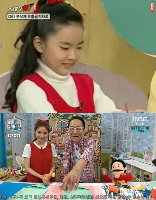 마리텔 신세경, 김영만과 훈훈한 재회 '뭉클'