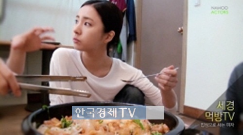 마리텔 신세경, 과거 닭볶음탕 먹방 '깜짝'