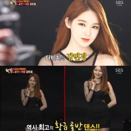 복면가왕 솜사탕 추정녀의 아찔한 황금 골반댄스