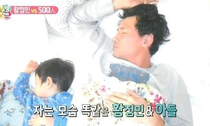 힐링캠프 황정민 "첫날 밤, 오른쪽에 매니저가..." 충격 고백