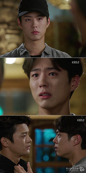 ▲박보검