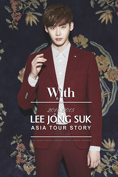 ▲이종석