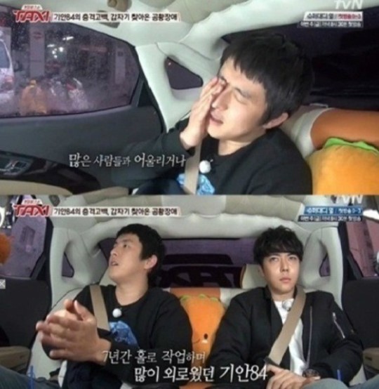 복학왕 기안84, 박태준에 짜증났다? "돈도 잘 버는 애가..."