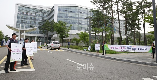 ▲성남시청공무원노동조합이청렴캠페인을전개하고있다.(사진제공=성남시청)