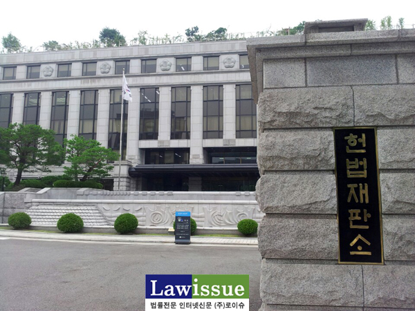 헌법재판소, 선거기간 인터넷실명제 선거법 합헌…재판관 4명 위헌