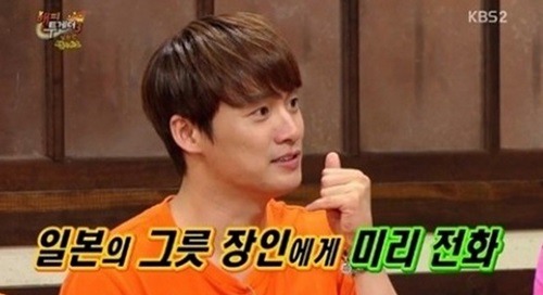 오민정 "오상진, 독특한 취미는..." 고백 '눈길'