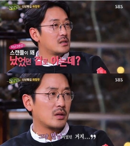 ▲(사진=방송캡처)